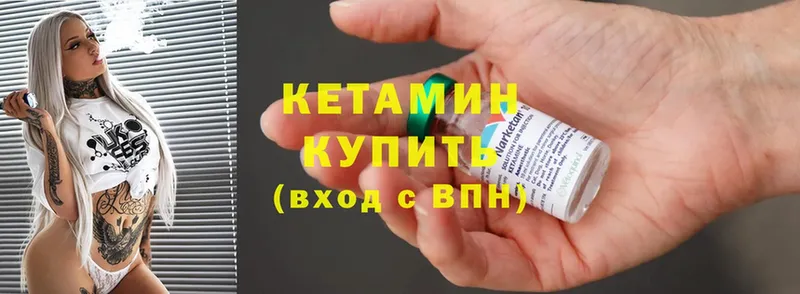 ссылка на мегу ссылки  наркота  Инсар  КЕТАМИН ketamine 