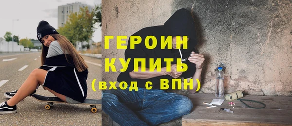 хмурый Волосово